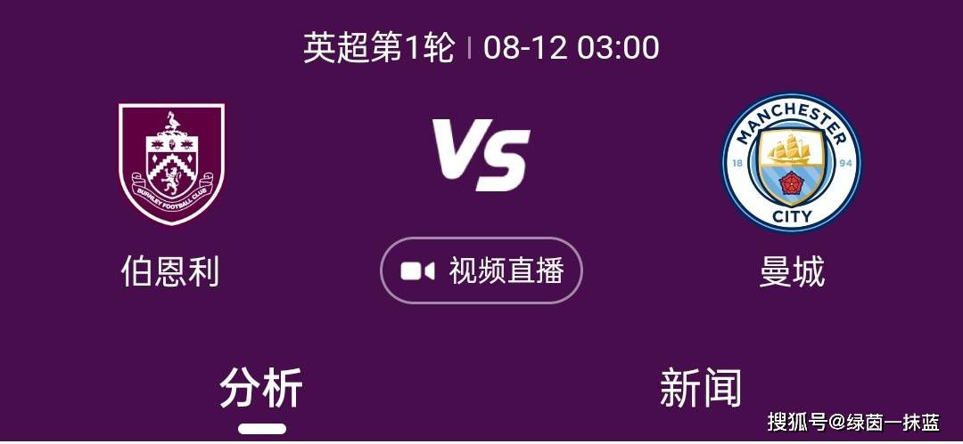 球员估价800万至1000万欧元，萨勒尼塔纳不愿出租球员。